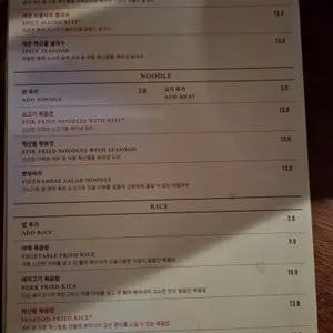 벱 리뷰 사진