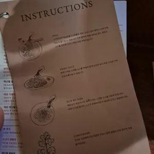벱 리뷰 사진