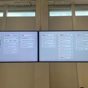 포레리움 리뷰 사진