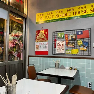 수오미엔 리뷰 사진