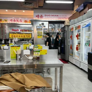 수오미엔 리뷰 사진