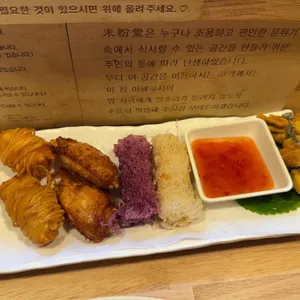 미분당 사진