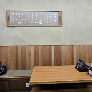 극동돼지국밥 리뷰 사진
