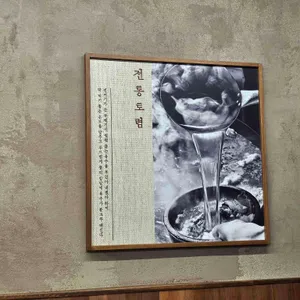극동돼지국밥 리뷰 사진