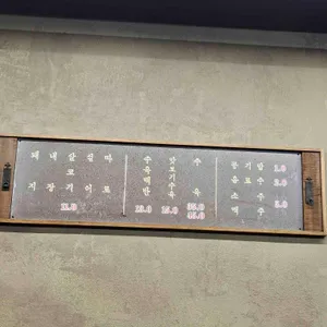 극동돼지국밥 리뷰 사진