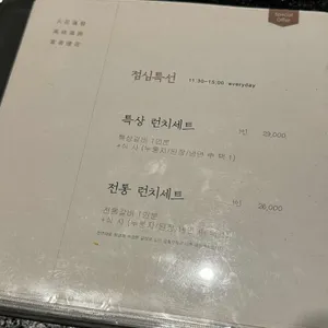 부자연화 리뷰 사진