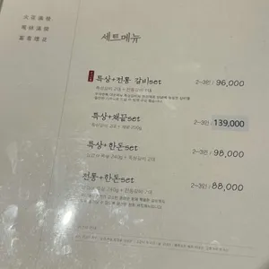 부자연화 리뷰 사진