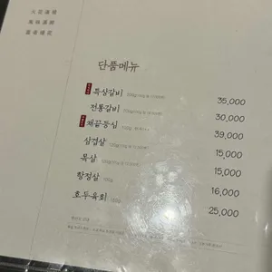 부자연화 리뷰 사진