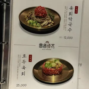 부자연화 리뷰 사진