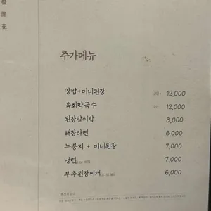 부자연화 리뷰 사진