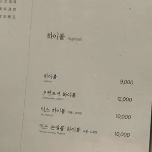 부자연화 리뷰 사진
