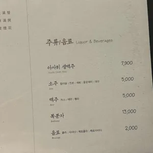 부자연화 리뷰 사진