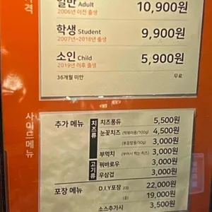두끼 리뷰 사진
