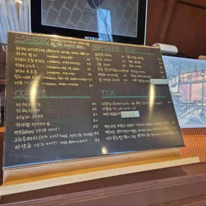 카페 엘 리뷰 사진