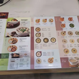 본죽&비빔밥cafe 리뷰 사진