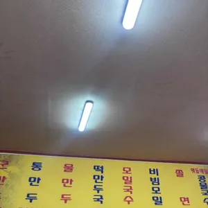 은혜만두 리뷰 사진