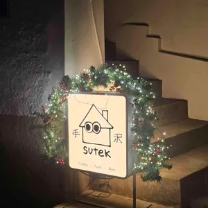 수택 대표 사진