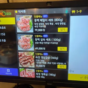 여수 동백 리뷰 사진