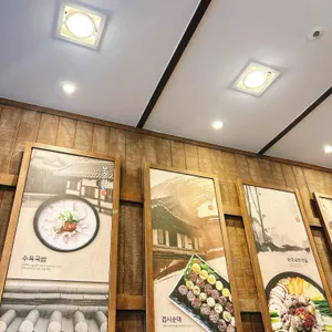 보승회관  리뷰 사진