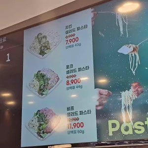프레퍼스 다이어트 푸드 리뷰 사진