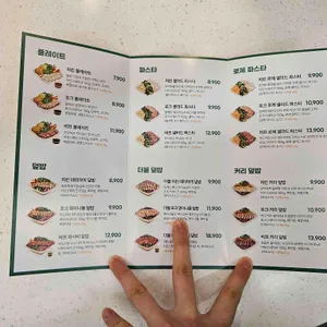 프레퍼스 다이어트 푸드 리뷰 사진