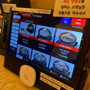 거대돼지국밥 리뷰 사진