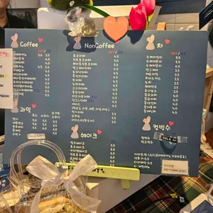 카페바니 리뷰 사진