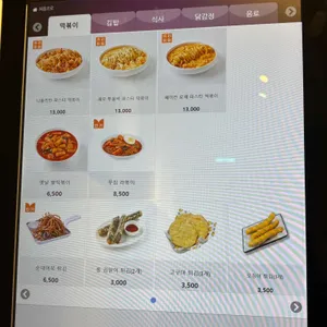 유미분 리뷰 사진
