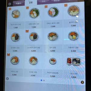 유미분 리뷰 사진