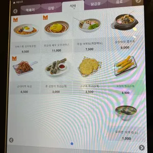 유미분 리뷰 사진