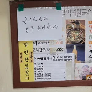 춘석이네 리뷰 사진