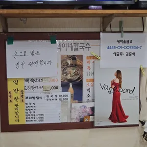 춘석이네 리뷰 사진