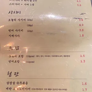우마 리뷰 사진