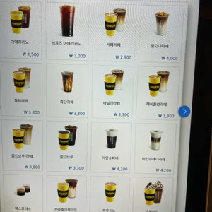 메가커피 리뷰 사진