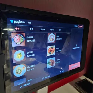 안방 리뷰 사진