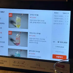 신사 태수 리뷰 사진