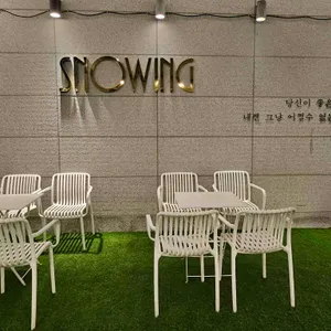 스노잉클라우드 리뷰 사진