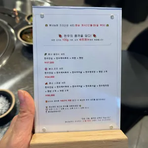 봄내농원 리뷰 사진