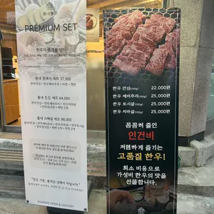 봄내농원 리뷰 사진