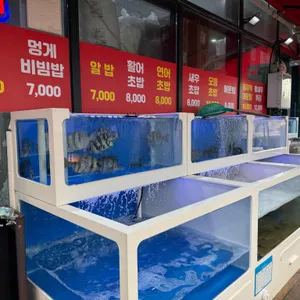 싱싱회수산시장 리뷰 사진