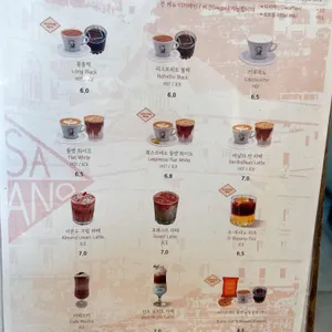 까사 부사노 리뷰 사진