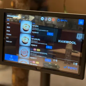 공탕 리뷰 사진