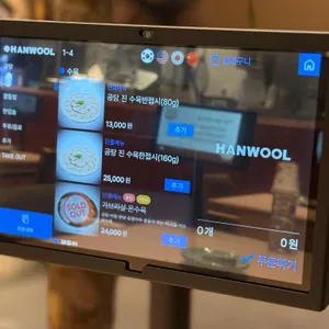 공탕 리뷰 사진