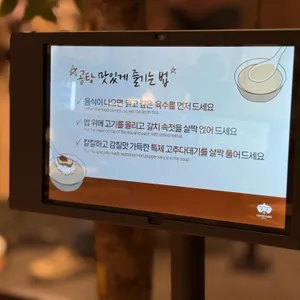 공탕 리뷰 사진