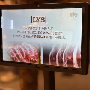 공탕 리뷰 사진