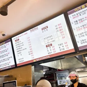밀양순대돼지국밥 리뷰 사진