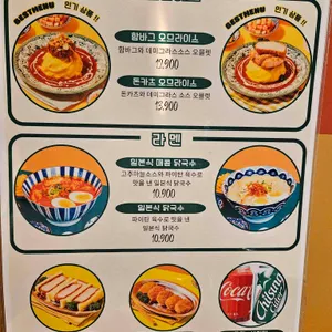 요쇼쿠 현대백화점 리뷰 사진