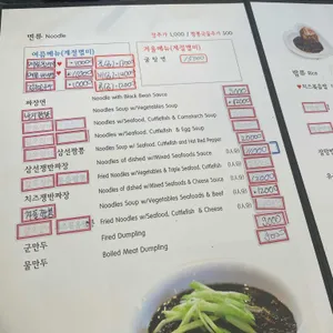 대소윤화 리뷰 사진