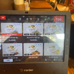 멘지 리뷰 사진