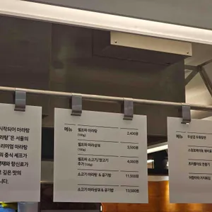 마유유 마라탕 리뷰 사진
